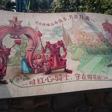 中国語がわからない・・