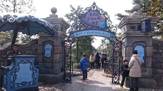 激しいアトラクションに疲れたら