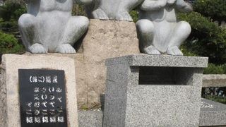 楽しい像があります