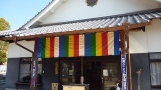 成田山聖代寺