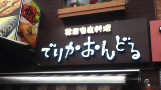 新大久保駅東側の韓国料理屋さん