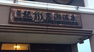 浴室内の電気が明るすぎる～！！