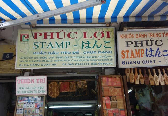 安くオーダーができます