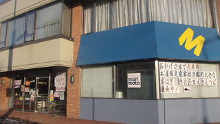 本店の限定品、結構色々とあります！