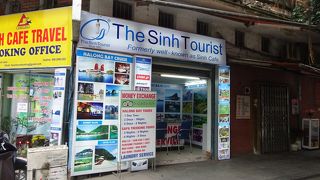 旅行会社がいっぱい