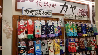 和雑貨がたくさん