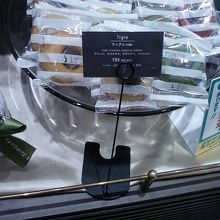 ストライプのパッケージが印象的。