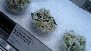 アジアン・サラダ 融合 ラゾーナ川崎店