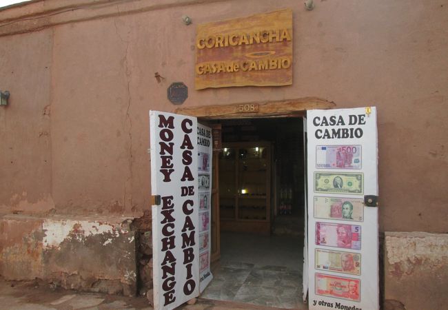 両替所が何軒もあり利用しました