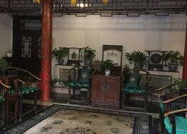 ルー ソン ユエン ホテル（南鑼鼓巷） 写真