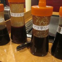 ソースのラインアップ