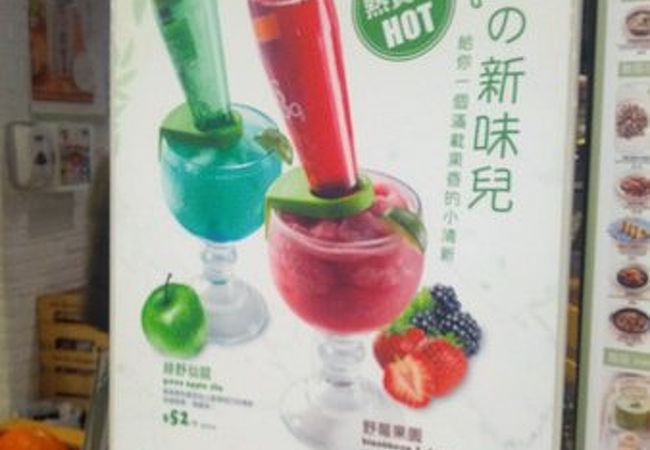 おしゃれな中華料理屋