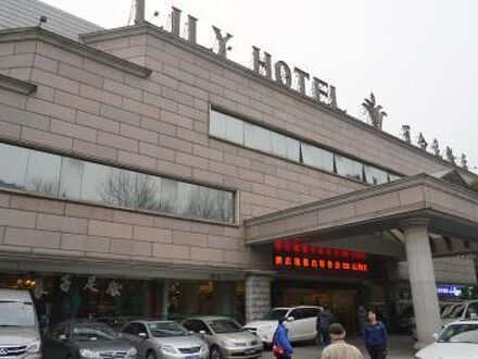 Lily Hotel 写真