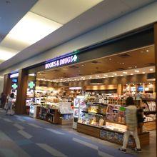 いつも寄ってしまいます