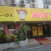 88本店のライバル