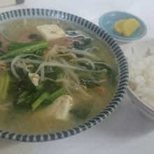 味噌汁定食 550円也