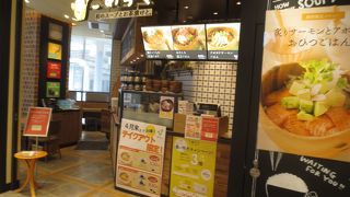 上品なお茶漬けランチ