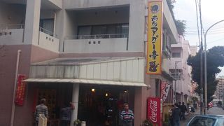 滞在中に二回 行きました