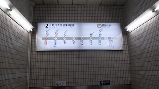 半蔵門線 By Kt 東京メトロ 半蔵門線のクチコミ フォートラベル