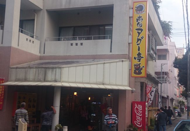 滞在中に二回 行きました