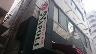 我那覇選手の店