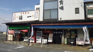 城ケ島の海の家