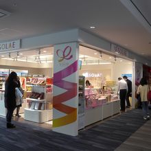 お土産品店が左側に出店していました