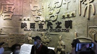 シルクロードと始皇帝