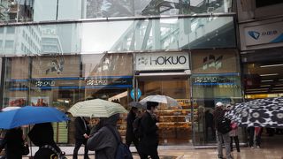 駅直結で便利！