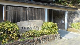 高松塚古墳石室内部の絵を見ることができます