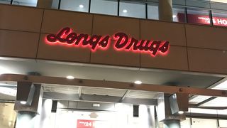 ワイキキに出来たので便利