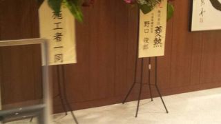 リニューアルしたサクララウンジ福岡空港