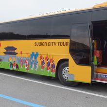 水原シティツアー