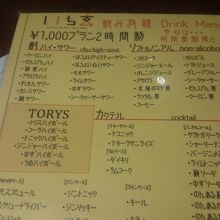 カクテルプラザの前です・・・