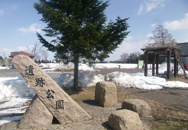 遺跡公園