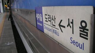 広い駅舎できれいな場所