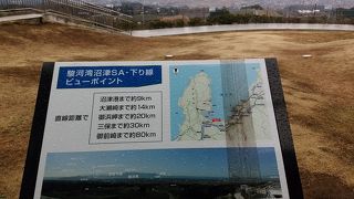 眺めが良さそう。