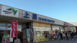 ここは群馬県？（上里サービスエリア下り）