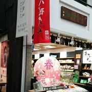 レモン、さくら、紅茶・・種類が多い！