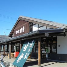 道の駅の建物