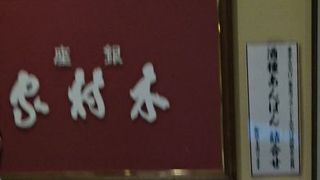 おいしいあんぱん