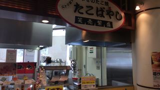 たこばやし 紀ノ川サービスエリア店