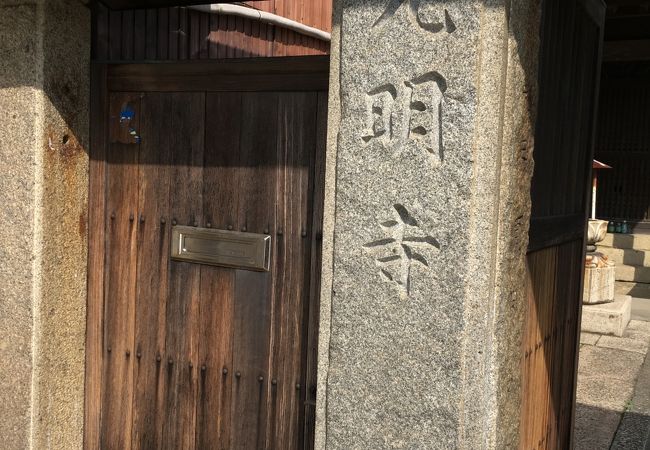 五峰山光明寺