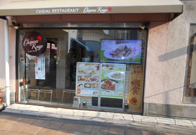 オムライスのお店