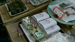 待ち時間は基本20分はみてください【出町ふたば】