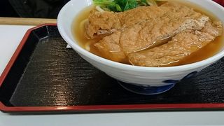 きつねの分厚い厚揚げ！