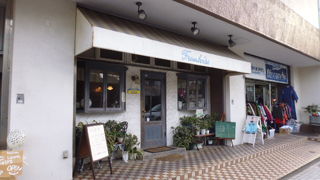 フランボアーズ