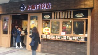 本場のたこ焼き、いか焼き、お好み焼き