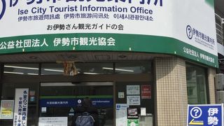 一度立ち寄る価値あり