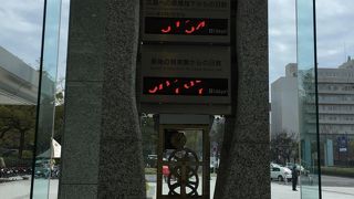 広島に行ったら是非訪れてください